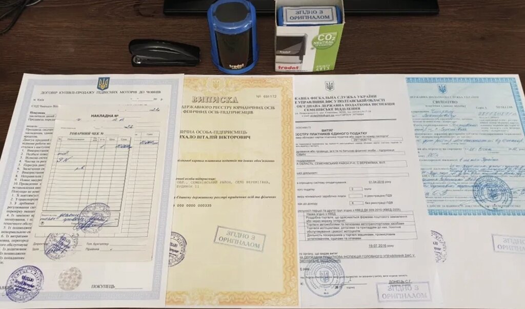 Талон мопед скутер з печаткою накладна чек договір купівлі продажу реєстрація оформлення в МРЕВ документи від компанії KITOD - фото 1