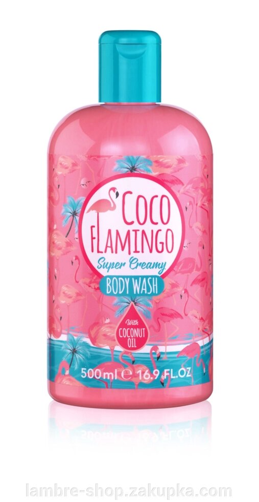 Крем-гель для душу з маслом кокоса Inecto COCO Flamingo Super Creamy Body Wash 500 мл від компанії Ламбро-ШОП - фото 1