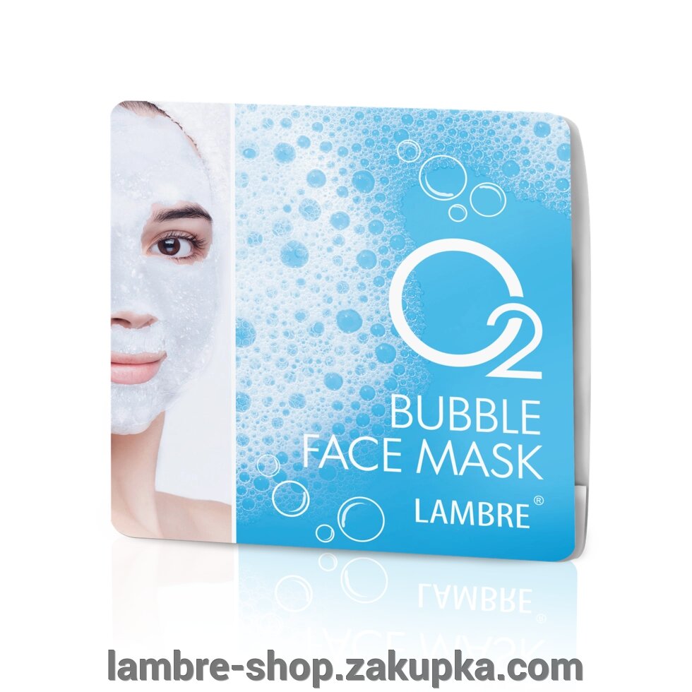 Маска для обличчя бульбашкова з сильним кисневим дію О2 BUBBLE FACE MASK 2x8 ml від компанії Ламбро-ШОП - фото 1