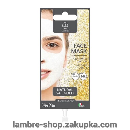 Очіщаюча маска для лица LAMBRE FACE MASK GOLD з натуральним 24-каратним золотом 15 мл від компанії Ламбро-ШОП - фото 1
