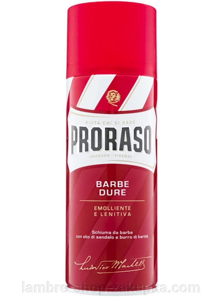 Піна для гоління жорсткої щетини Proraso Red Line 400 мл ##от компании## Ламбро-ШОП - ##фото## 1
