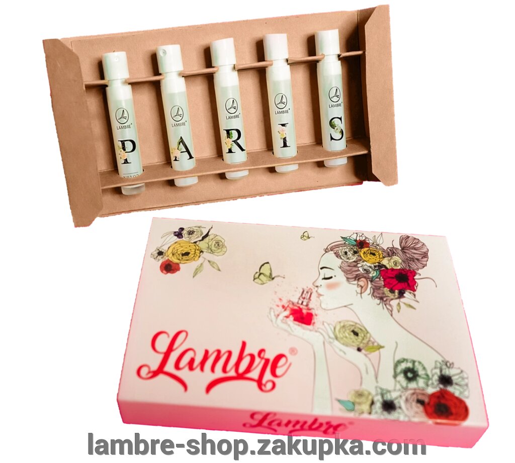 Подарунковий набір на 5 ароматів ##от компании## Ламбро-ШОП - ##фото## 1