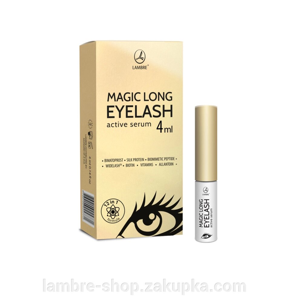 Сироватка для вій Magic Long Eyelash active serum ##от компании## Ламбро-ШОП - ##фото## 1