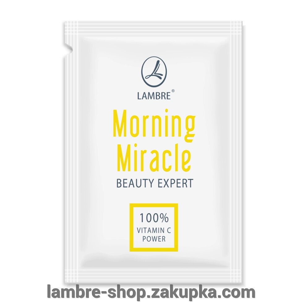 ТЕСТЕР активна Сироватка з вітаміном з "Morning Miracle" 2ml ##от компании## Ламбро-ШОП - ##фото## 1