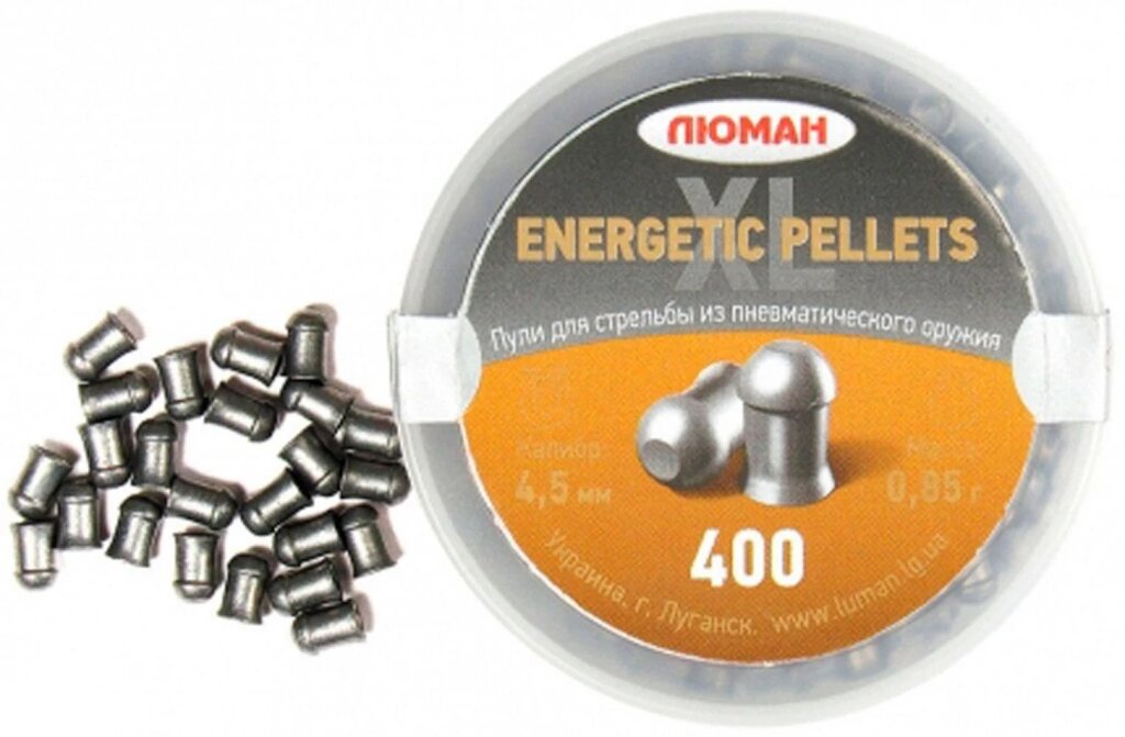 Кулі LUMAN Energetic pellets XL 0,85 гр. (400 шт) ##от компании## Магазин "Голіаф" - ##фото## 1
