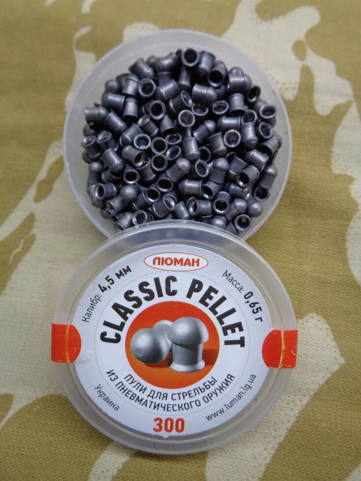 Кулі LUMAN Сlassic pellets 0,65 гр. (300 шт) від компанії Магазин "Голіаф" - фото 1