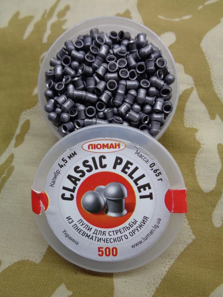 Кулі LUMAN Сlassic pellets 0,65 гр. (500 шт) від компанії Магазин "Голіаф" - фото 1