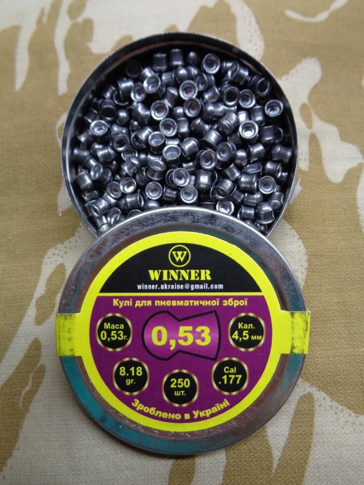 Кулі WINNER 0,53 гр. (250 шт) кругла від компанії Магазин "Голіаф" - фото 1