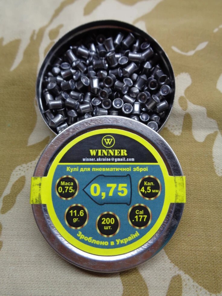 Кулі WINNER 0,75 гр. (200 шт) гостра від компанії Магазин "Голіаф" - фото 1