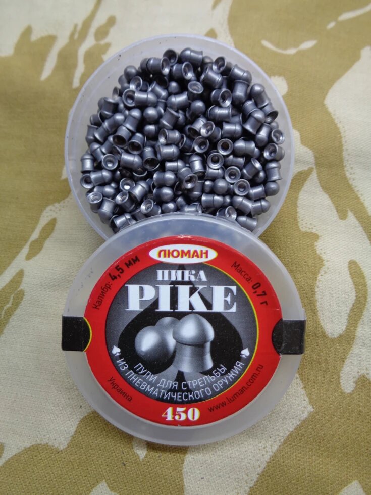 Кульки LUMAN Pike (Піка) 0.7 гр. (450шт) від компанії Магазин "Голіаф" - фото 1