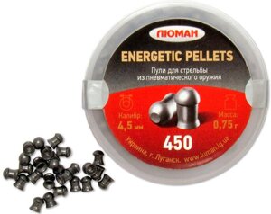 Кульки LUMAN Energetic pellets 0,75 гр. (450 шт)