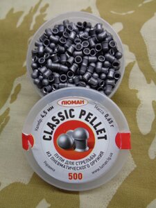 Кулі LUMAN Сlassic pellets 0,65 гр. (500 шт)