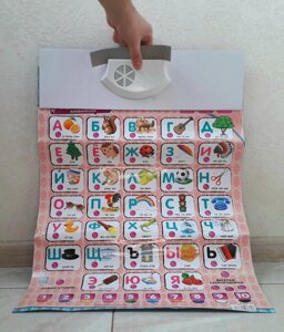 Интерактивный плакат LOL "Говорящий Букварёнок" головоломка, развивающая игрушка 662 в Черкасской области от компании Магазин  "Голиаф"