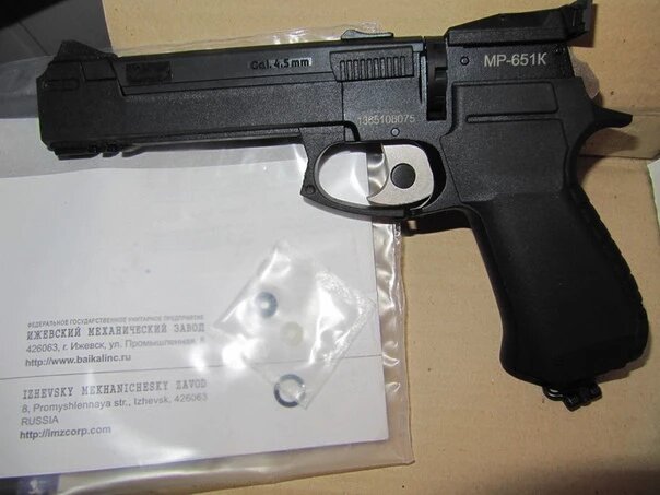 Пневматический пистолет МР-651К (Новый) ##от компании## Магазин  "Голиаф" - ##фото## 1