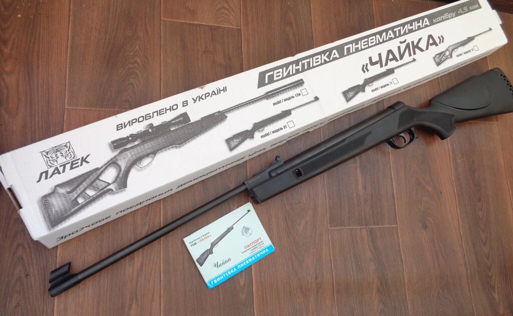 Пневматична гвинтівка Чайка 01 - 305 м / с. (Україна) ##от компании## Магазин "Голіаф" - ##фото## 1