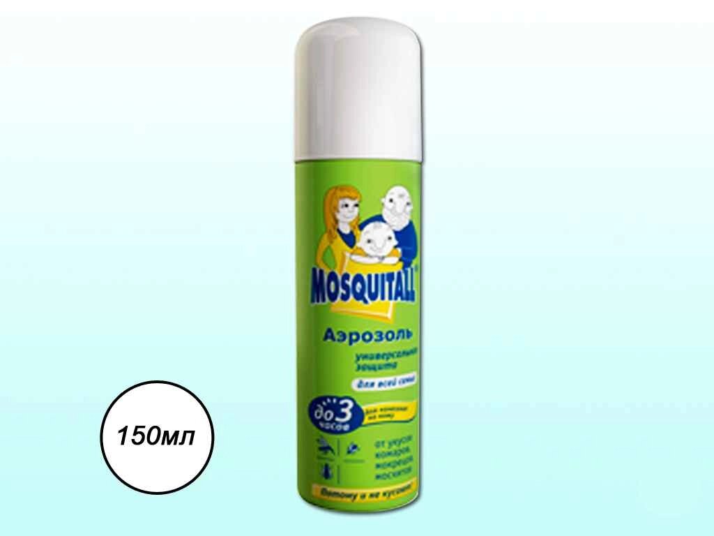 Аерозоль Універсальний захист від комарів 150мл ТМ MOSQUITALL від компанії Фортеця - фото 1