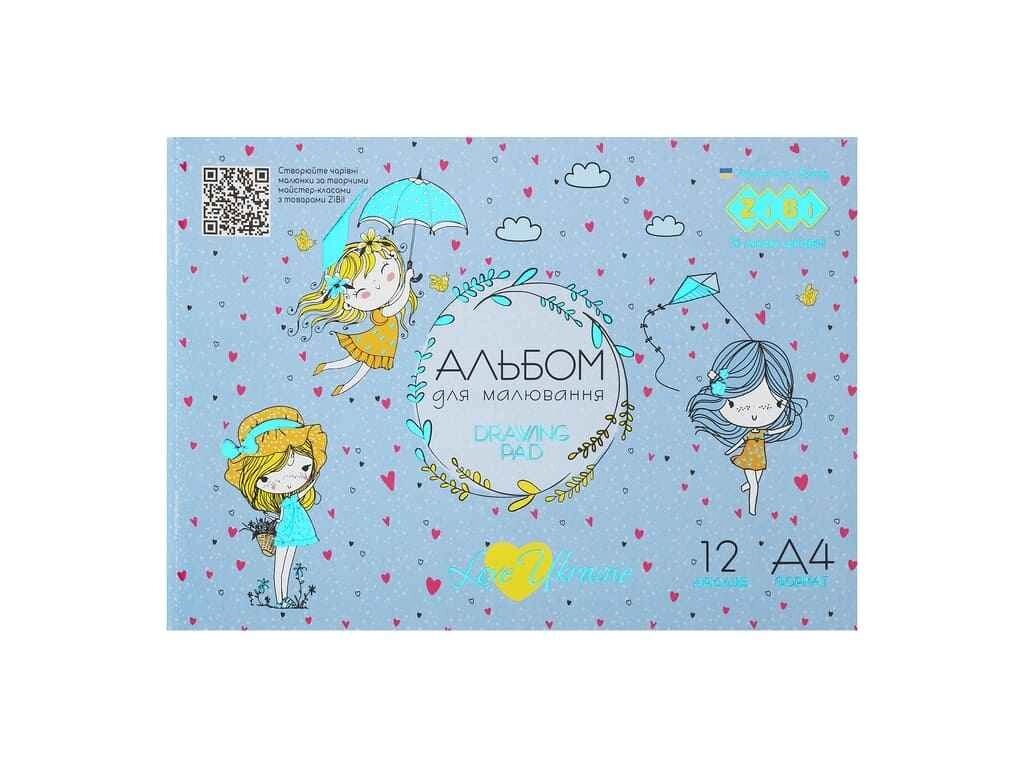 Альбом для малювання 12арк. PATRIOT LOVE UKRAINE , А4, 120г/м2 на скобі, світло-синій, KIDS Line ТМ ZiBi від компанії Фортеця - фото 1