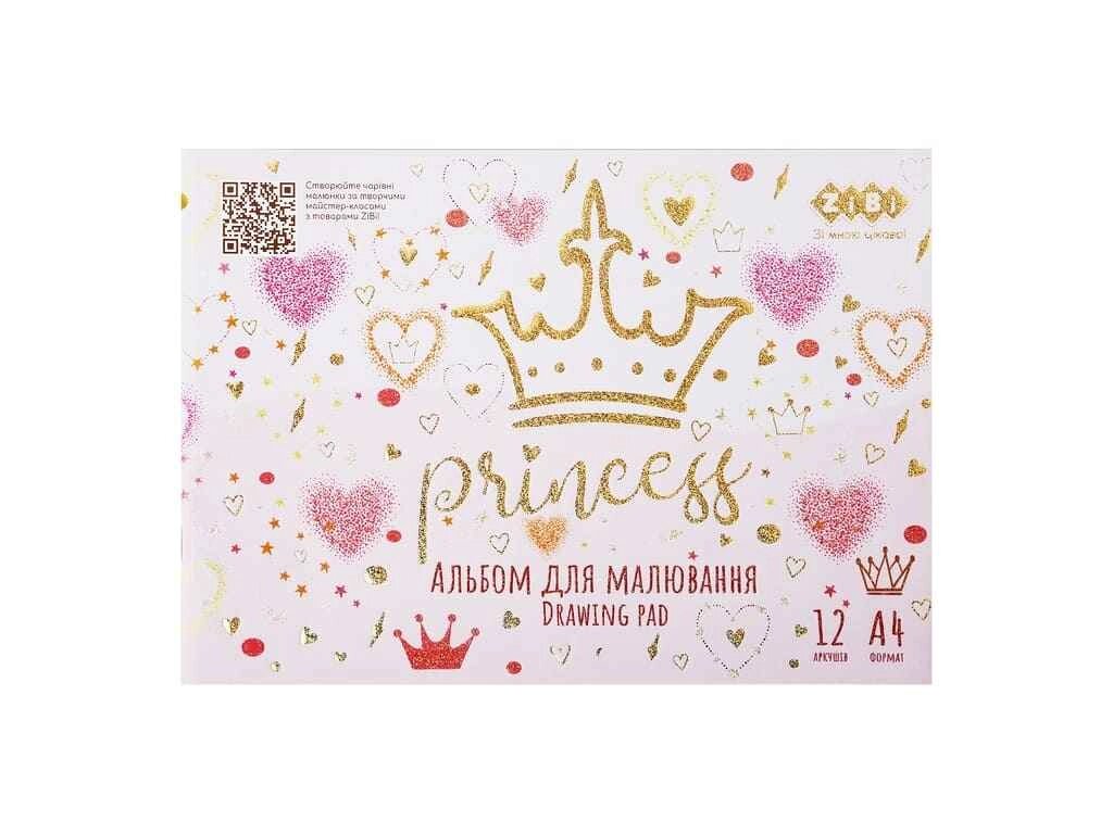 Альбом для малювання 12арк. PRINCESS, А4, 120г/м2 на скобі, рожевий, KIDS Line ТМ ZiBi від компанії Фортеця - фото 1