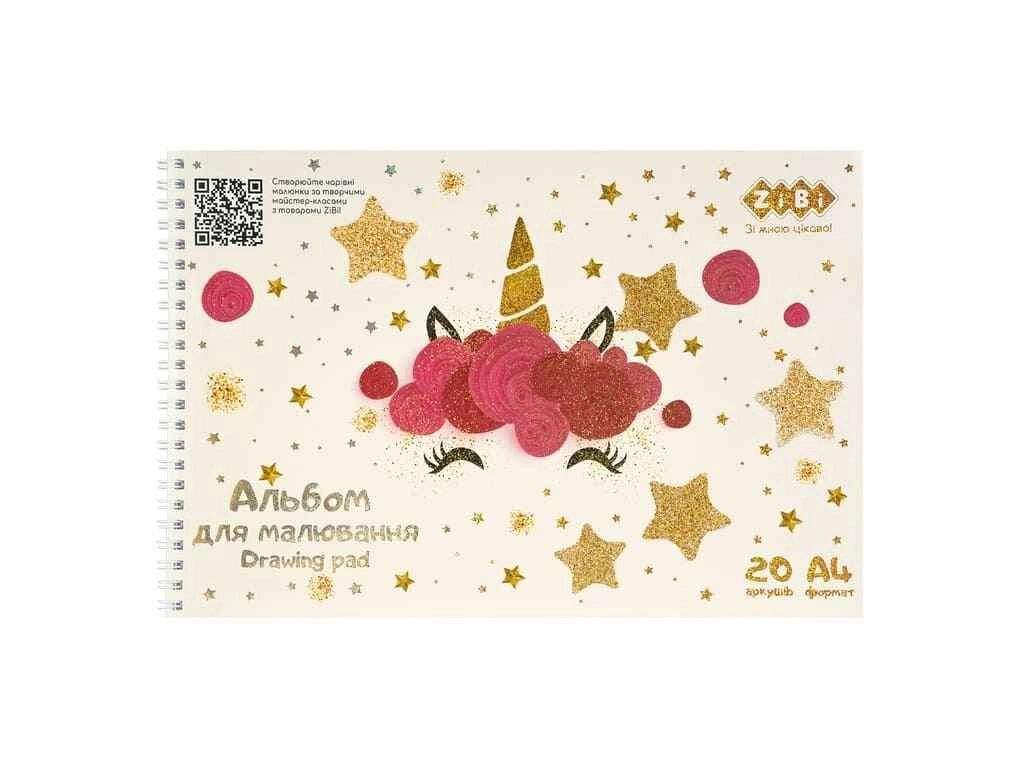 Альбом для малювання 20арк. CUTE UNICORN, А4, 120г/м2 на пружині, пудровий, KIDS Line ТМ ZiBi від компанії Фортеця - фото 1