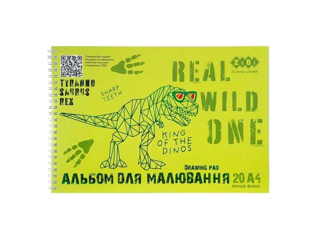 Альбом для малювання 20арк. DINO, А4, 120г/м2 на пружині, салатовий, KIDS Line ТМ ZiBi від компанії Фортеця - фото 1