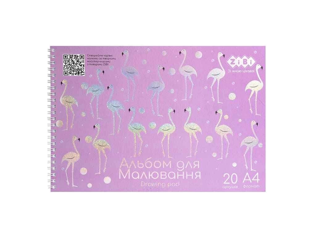 Альбом для малювання 20арк. FLAMINGO, А4, 120г/м2 на пружині, бузковий, KIDS Line ТМ ZiBi від компанії Фортеця - фото 1