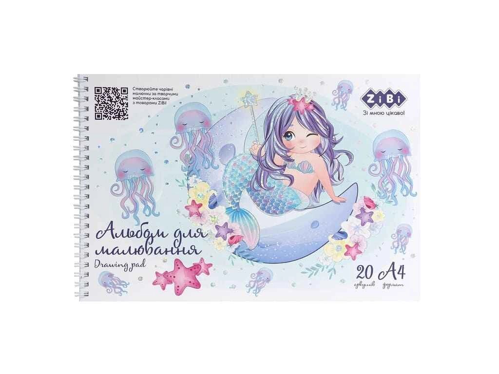 Альбом для малювання 20арк. MERMAID, А4, 120г/м2 на пружині, блакитний, KIDS Line ТМ ZiBi від компанії Фортеця - фото 1