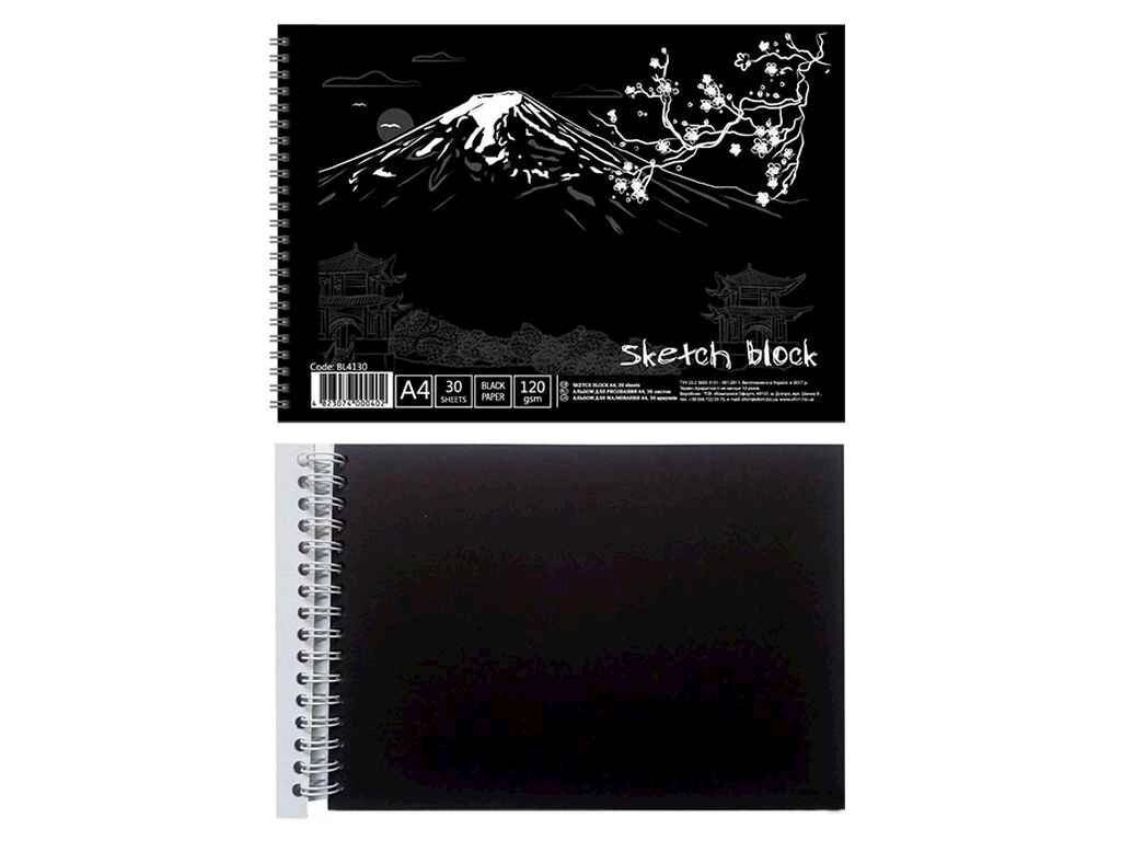 Альбом для малювання 30арк. на спір., 120 г/м A4, чорний папір, BL4130 ТМ ОФОРТ від компанії Фортеця - фото 1