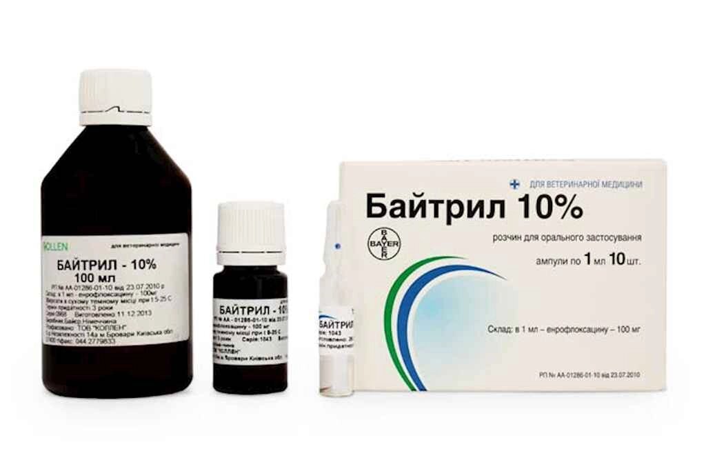 Антибактеріальний засіб Байтріл 10мл флакон Bayer 14920 ТМ BAYER від компанії Фортеця - фото 1