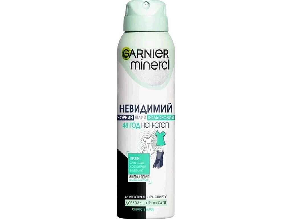 Антиперспірант Mineral Невидимий Дотик свіжості спрей 150 мл ТМ GARNIER від компанії Фортеця - фото 1