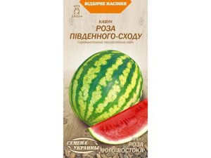 Кавун роза південного сходу 1г (20 пачок) тм насіння україни