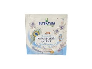 Ароматичне саше Королівський кашемір ТМ BLYSKAVKA