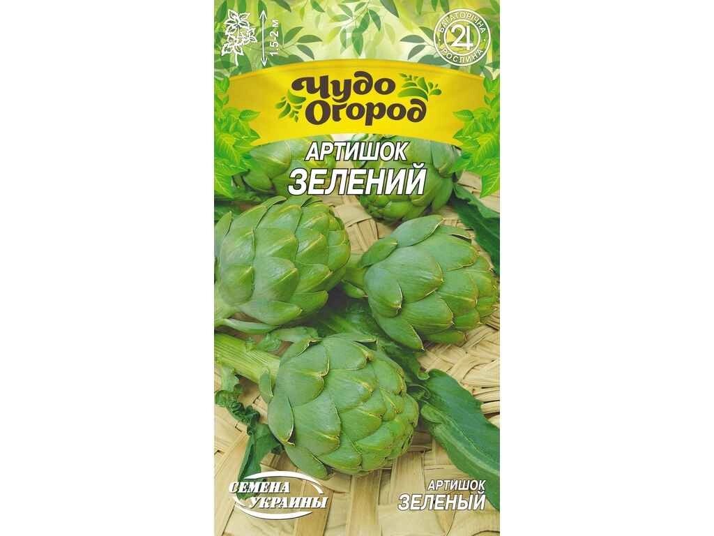 Артішок ЗЕЛЕНИЙ ЧудО (10 пачок) 0,5г ТМ НАСІННЯ УКРАЇНИ від компанії Фортеця - фото 1