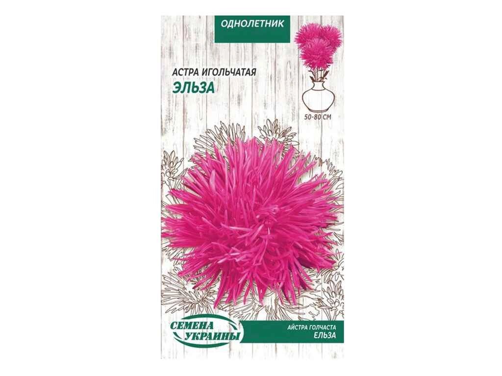 Айстра Голкова ЕЛЬЗА (рожева) ОД 0,25г (10 пачок) ТМ НАСІННЯ УКРАЇНИ від компанії Фортеця - фото 1
