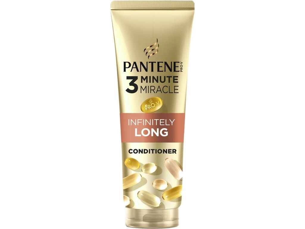 Бальзам-ополіскувач для волосся 220мл Infinitely Long ТМ PANTENE від компанії Фортеця - фото 1