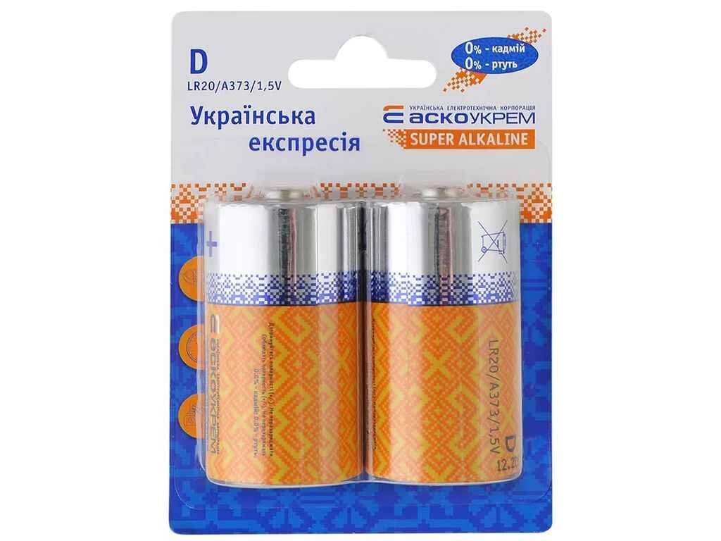 Батарейка лужна D. LR20. BL2 (blister 2) ТМ АСКО від компанії Фортеця - фото 1