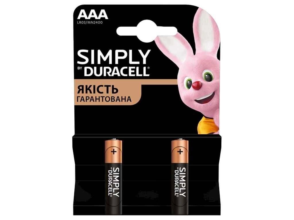 Батарейка лужна LR03/AAA 2шт (блістер) Simply 28296 ТМ DURACELL від компанії Фортеця - фото 1