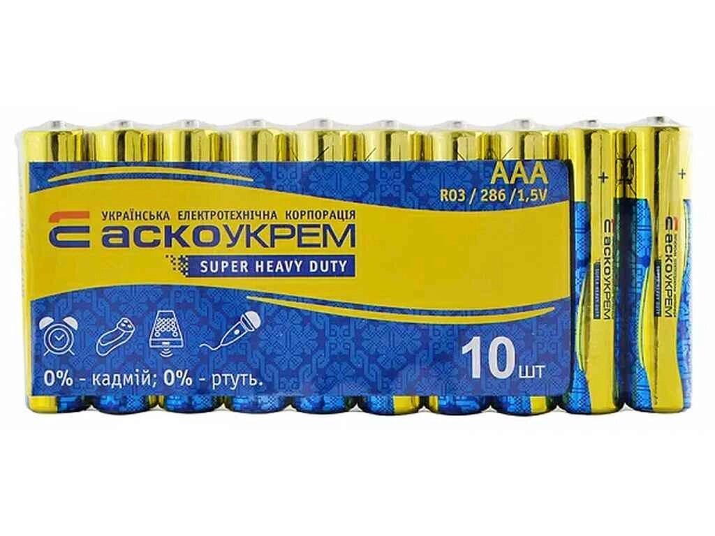 Батарейка сольова AАА. R03. SP10 (shrink 10) ТМ АСКО від компанії Фортеця - фото 1