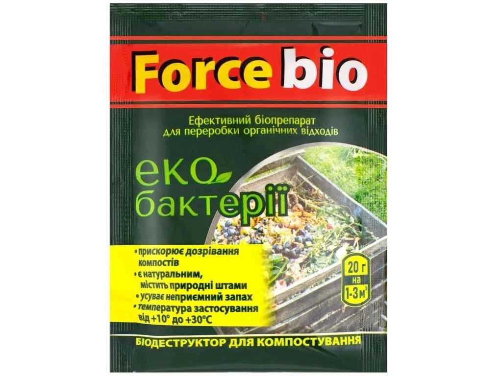 Біодеструктор для компостування BIO, 20г ТМ FORCE від компанії Фортеця - фото 1