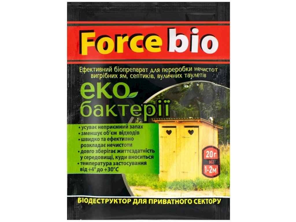 Біодеструктор для приватного сектору BIO, 20г ТМ FORCE від компанії Фортеця - фото 1