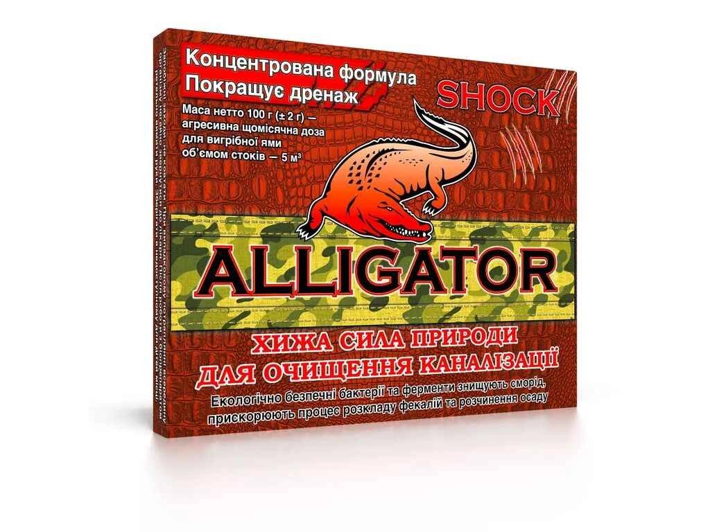 Біопрепарат для очищення септика 100г Shock ТМ Alligator від компанії Фортеця - фото 1