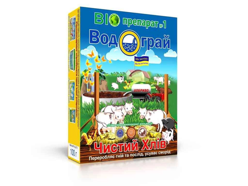 Біопрепарат для переробки гною та посліду 100г Чистий Хлів ТМ ВОДОГРАЙ від компанії Фортеця - фото 1