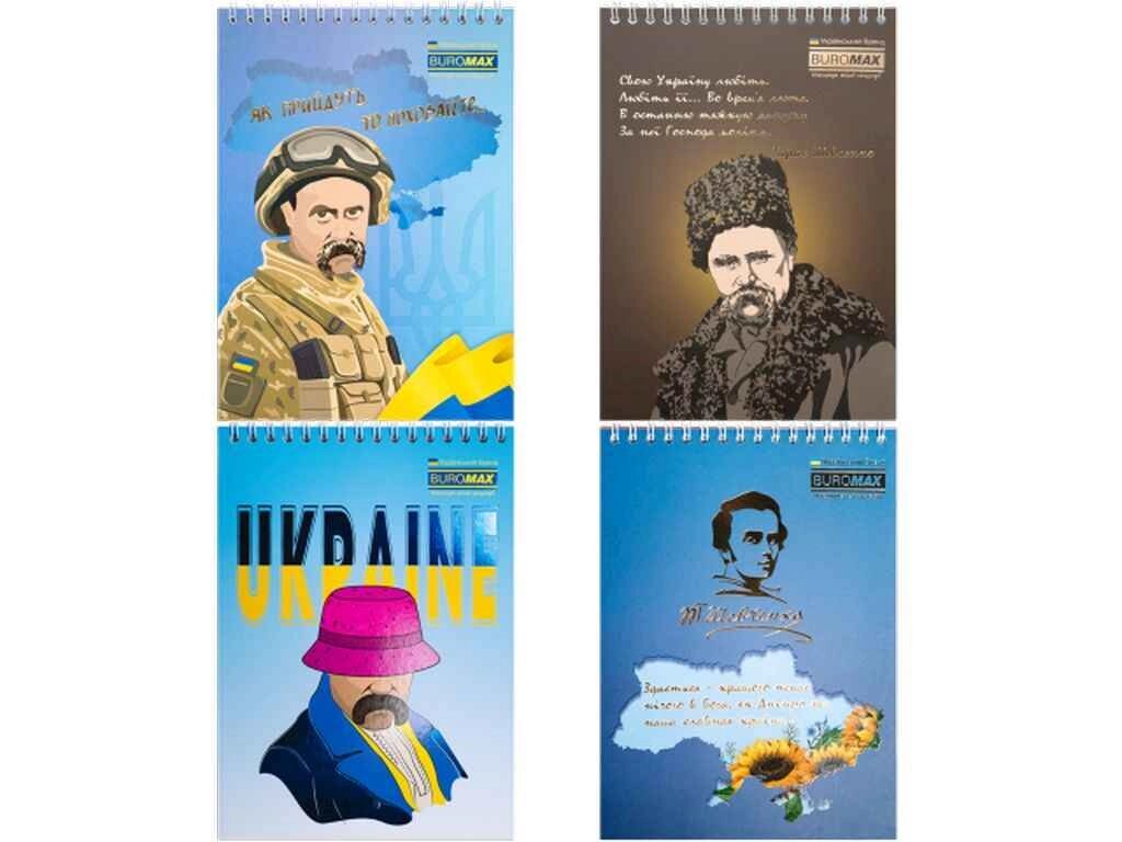 Блокнот на пружині зверху PATRIOT T. SHEVCHENKO , А5, 48л., клітинка, картонна обкладинка ТМ BUROMAX від компанії Фортеця - фото 1
