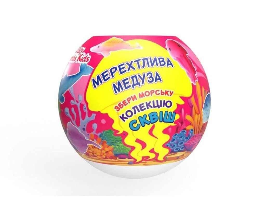 Бомбочка для ванни 120г Сквіш Kids Crazy Bombs Мерехтлива медуза ТМ AQUA SHINE від компанії Фортеця - фото 1