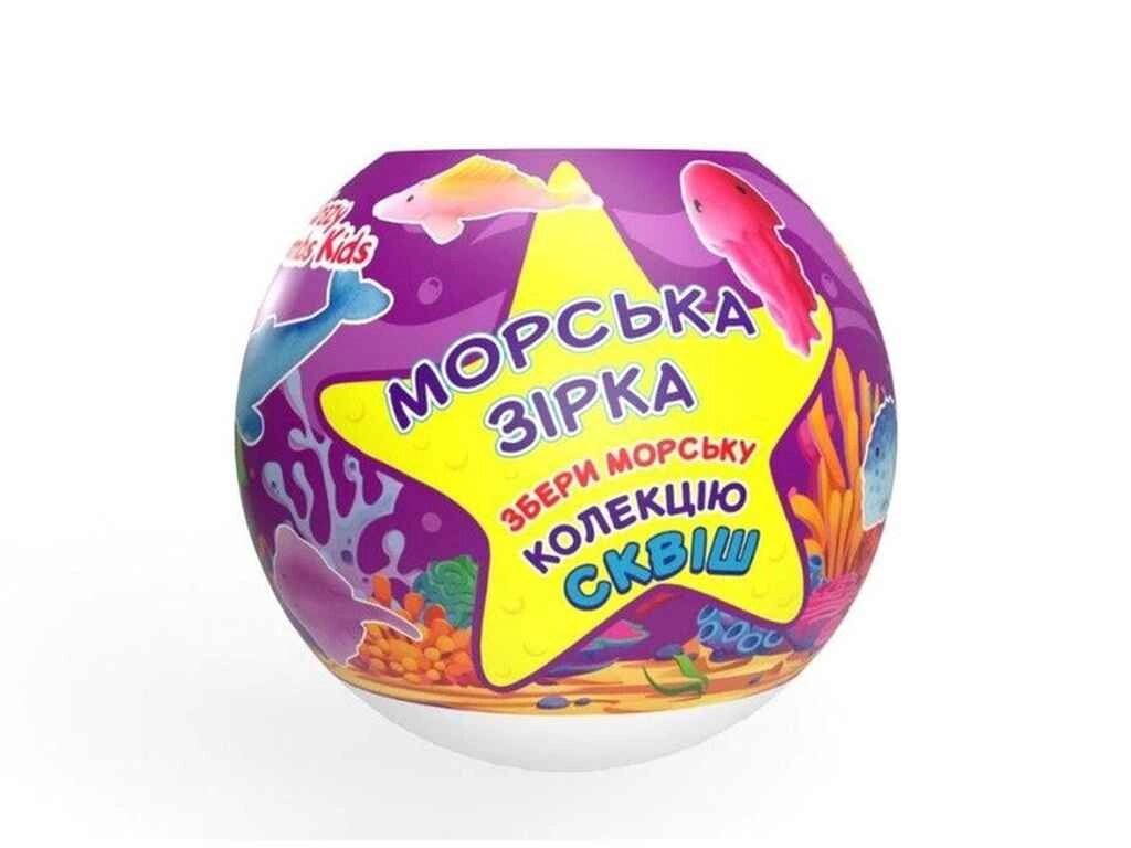 Бомбочка для ванни 120г Сквіш Kids Crazy Bombs Морська Зірка ТМ AQUA SHINE від компанії Фортеця - фото 1