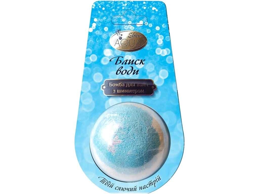 Бомбочка для ванні 140г Bath Sweets з ШИМЕРОМ Блиск води ТМ AQUA SHINE від компанії Фортеця - фото 1