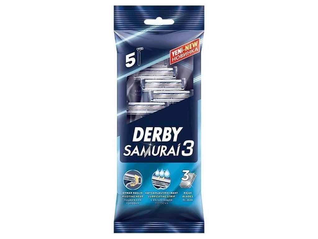 Бритва одноразова 5шт 3 леза SAMURAI ТМ Derby від компанії Фортеця - фото 1