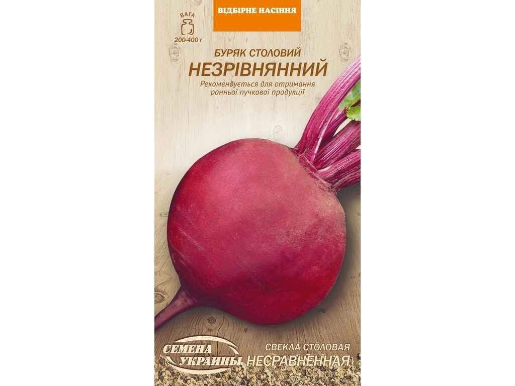 Буряк столовий НЕЗРІВЯННИЙ ОВ (10 пачок) (рс) 3г ТМ НАСІННЯ УКРАЇНИ від компанії Фортеця - фото 1