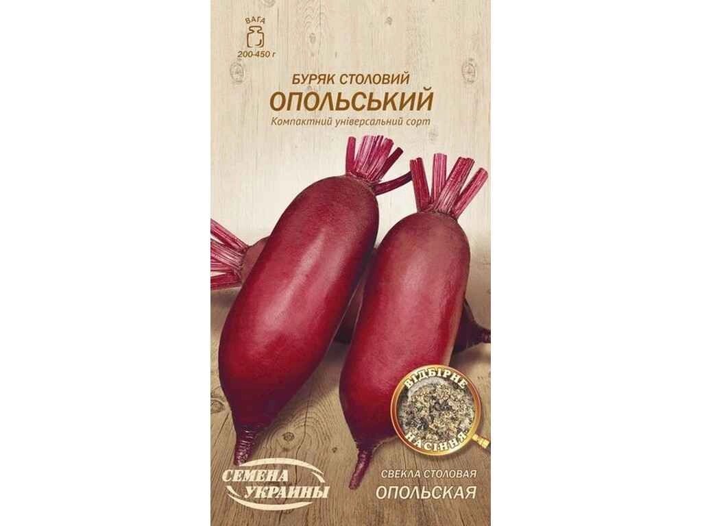 Буряк столовий Опольская ОВ 3г (10 пачок) (сс) ТМ НАСІННЯ УКРАЇНИ від компанії Фортеця - фото 1