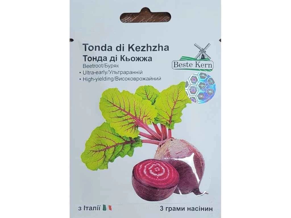 Буряк Тонда ді Кьожжа F1 3г /(5 пачок в упаковці) ТМ Beste Kern від компанії Фортеця - фото 1