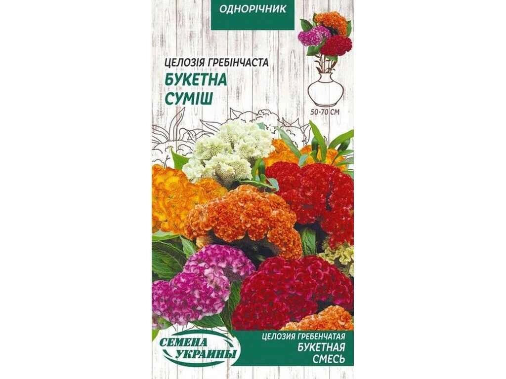 Целозія срібло Гребенчатая Смесь ОД 0,1г (10 пачок) ТМ НАСІННЯ УКРАЇНИ від компанії Фортеця - фото 1